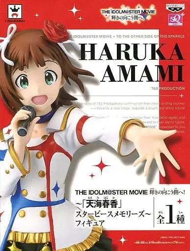 Figure - Prize Figure - The Idolmaster / Amami Haruka