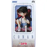 Figure - Prize Figure - Detective Conan (Case Closed) / Edogawa Conan