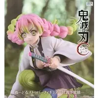 Noodle Stopper - Demon Slayer: Kimetsu no Yaiba / Kanroji Mitsuri