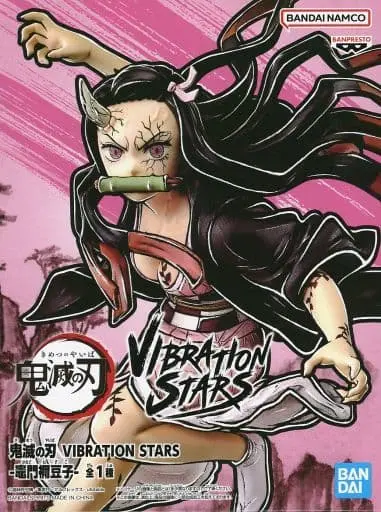 Vibration Stars - Demon Slayer: Kimetsu no Yaiba / Kamado Nezuko