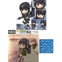 Nendoroid - KanColle / Kitakami