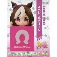 Hikkake Figure - Uma Musume: Pretty Derby / Special Week