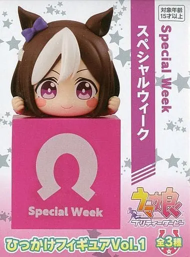 Hikkake Figure - Uma Musume: Pretty Derby / Special Week