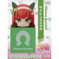 Hikkake Figure - Uma Musume: Pretty Derby / Silence Suzuka