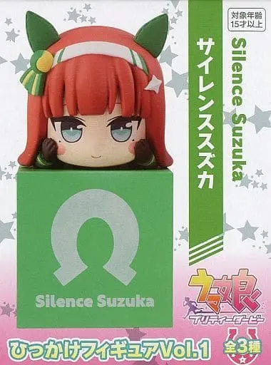 Hikkake Figure - Uma Musume: Pretty Derby / Silence Suzuka