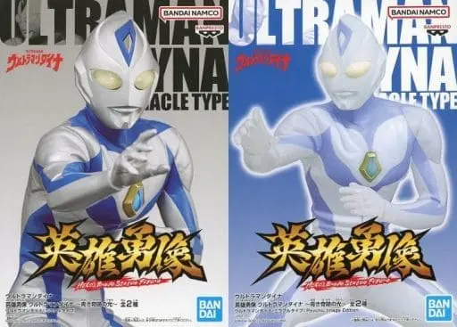 Figure - Prize Figure - Ultraman Series