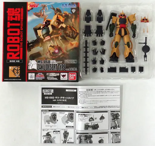 Figure - Mobile Suit Gundam