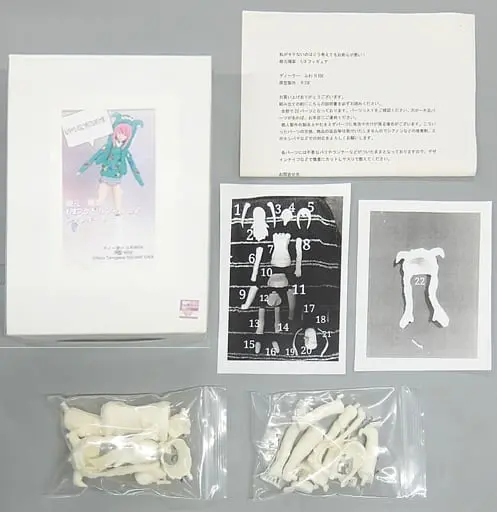 Garage Kit - Figure - WataMote