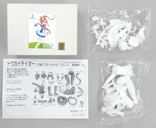 Figure - Garage Kit - Resin Cast Assembly Kit - Uma Musume: Pretty Derby / Tokai Teio