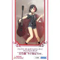 Figure - BanG Dream! / Mitake Ran