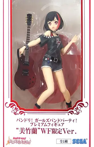 Figure - BanG Dream! / Mitake Ran