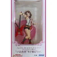 Figure - BanG Dream! / Toyama Kasumi