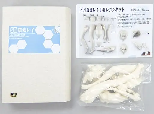 Resin Cast Assembly Kit - Figure - Neon Genesis Evangelion / Ayanami Rei