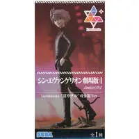 Luminasta - Neon Genesis Evangelion / Nagisa Kaworu