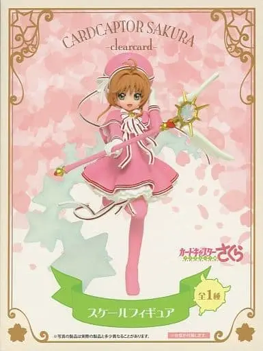 Prize Figure - Figure - Cardcaptor Sakura / Kinomoto Sakura