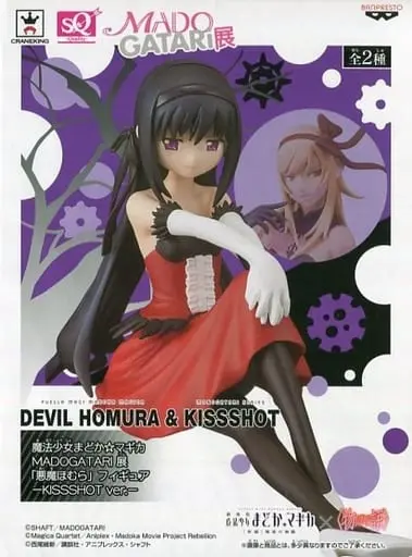 Figure - Prize Figure - Madogatari-Ten / Devil Homura