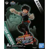 Ichiban Kuji - Boku no Hero Academia (My Hero Academia) / Midoriya Izuku