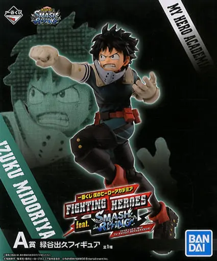 Ichiban Kuji - Boku no Hero Academia (My Hero Academia) / Midoriya Izuku