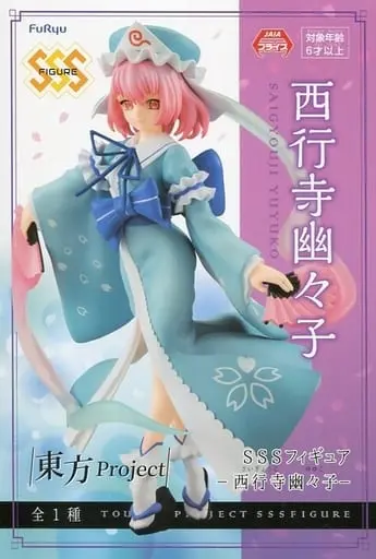 Super Special Series - Touhou Project / Saigyouji Yuyuko