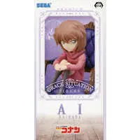 Prize Figure - Figure - Detective Conan (Case Closed) / Haibara Ai