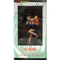 Figure - Prize Figure - Bakemonogatari / Hachikuji Mayoi