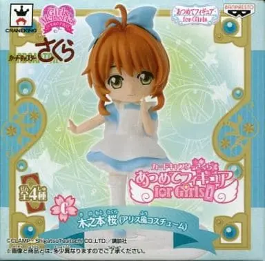 Figure - Prize Figure - Cardcaptor Sakura / Kinomoto Sakura