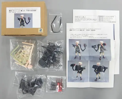 Figure - Resin Cast Assembly Kit - KanColle / Shiranui