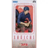 Figure - Prize Figure - Detective Conan (Case Closed) / Akai Shuuichi