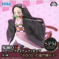SPM Figure - Demon Slayer: Kimetsu no Yaiba / Kamado Nezuko
