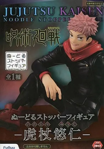 Noodle Stopper - Jujutsu Kaisen / Itadori Yuuji