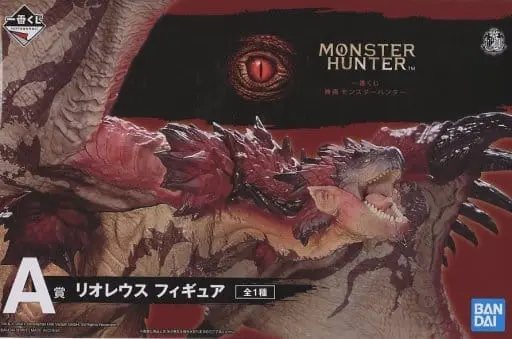 Ichiban Kuji - Monster Hunter Series / Rathalos