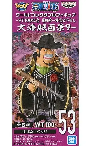 World Collectable Figure - One Piece / Capone Bege