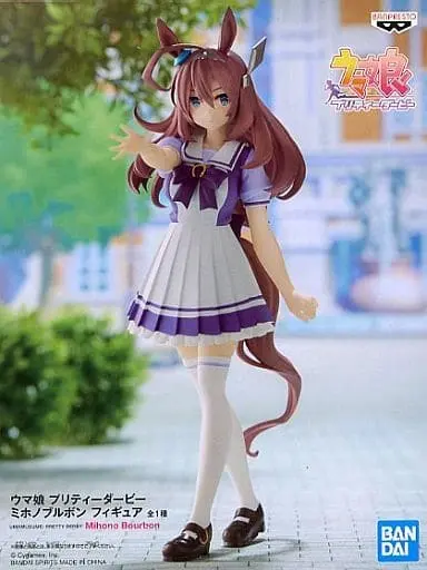 Figure - Prize Figure - Uma Musume: Pretty Derby / Mihono Bourbon