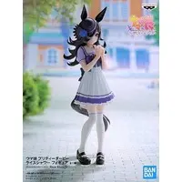 Figure - Prize Figure - Uma Musume: Pretty Derby / Rice Shower