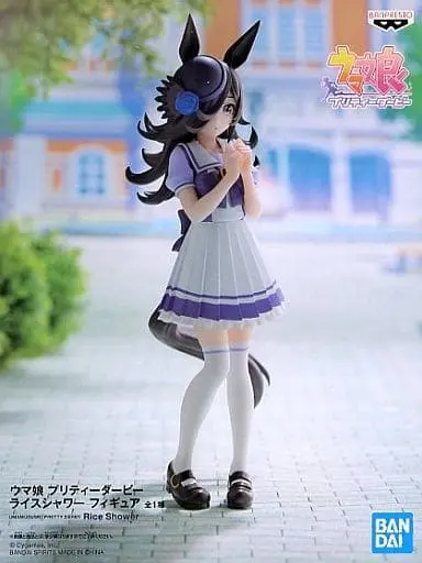 Figure - Prize Figure - Uma Musume: Pretty Derby / Rice Shower