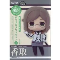 Prize Figure - Figure - KanColle / Katori