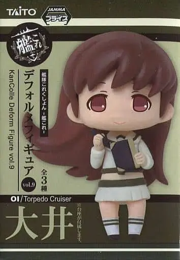 Prize Figure - Figure - KanColle / Ooi