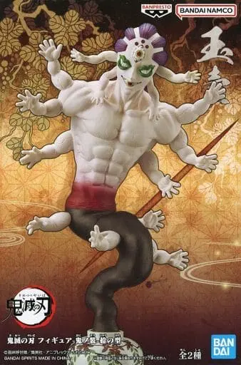 Prize Figure - Figure - Demon Slayer: Kimetsu no Yaiba / Gyokko