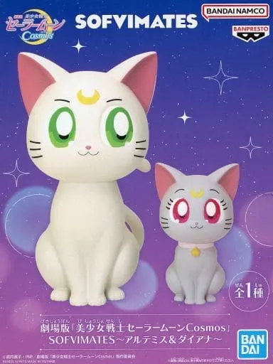 Sofubi Figure - Bishoujo Senshi Sailor Moon