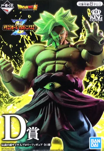 Ichiban Kuji - Dragon Ball / Broly