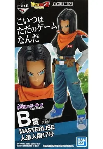 Ichiban Kuji - Dragon Ball / Jinzouningen 17-gou (Android 17)