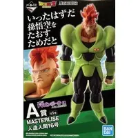 Ichiban Kuji - Dragon Ball / Jinzouningen 16-gou (Android 16) & Son Gokuu