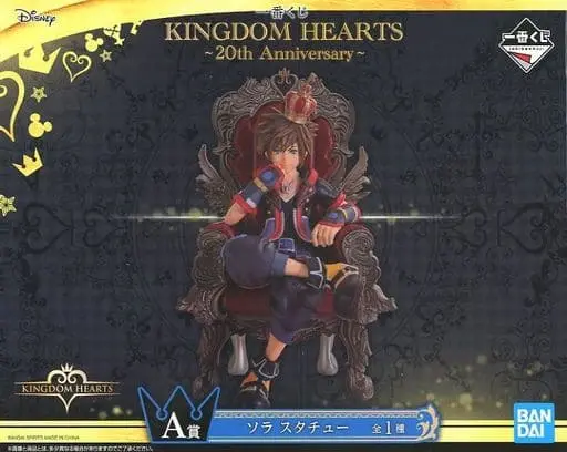 Ichiban Kuji - Kingdom Hearts