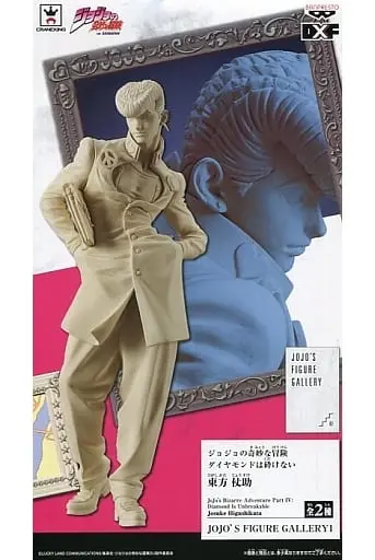 Figure - Prize Figure - JoJo's Bizarre Adventure: Diamond is Unbreakable / Higashikata Jousuke