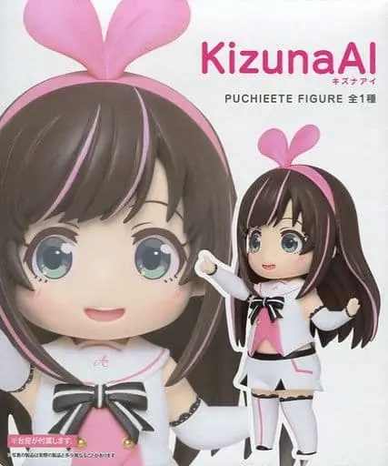 Figure - Prize Figure - VTuber / Kizuna AI