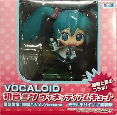 Figure - Prize Figure - VOCALOID / Hatsune Miku