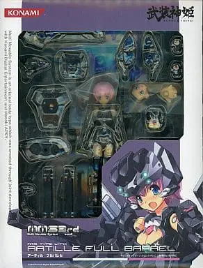 Figure - Busou Shinki