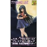 Prize Figure - Figure - Accel World / Kuroyukihime