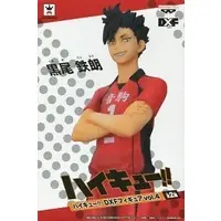 Prize Figure - Figure - Haikyu!! / Kuroo Tetsurou