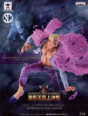 Figure - Prize Figure - One Piece / Donquixote Doflamingo